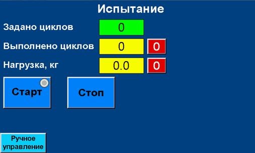 Установка для тестирования на прочность крепления подножки стола, стула, сиденья к металлическому каркасу МТ 635. ГОСТ 23381-89, ГОСТ 26003-83